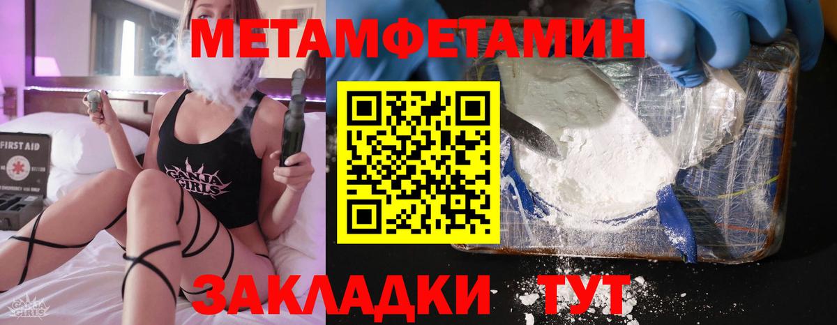 Амфетамин  Амфетамин 97%  АМФЕТАМИН  Вход с VPN  Кингисепп 