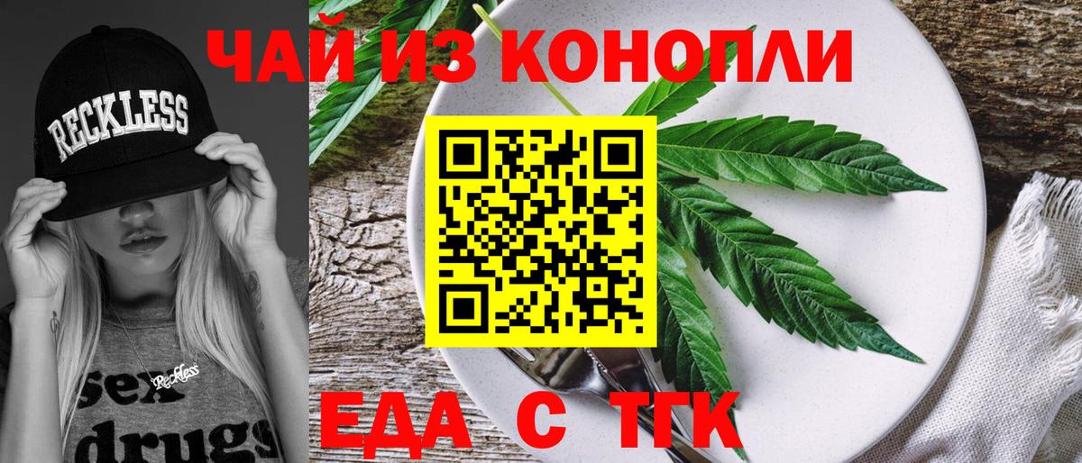 МДМА Кингисепп