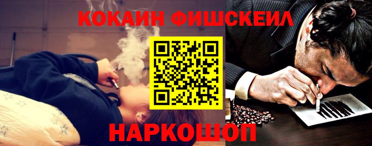 Кингисепп  Кокаин 99%  Вход с VPN  КОКАИН Перу 