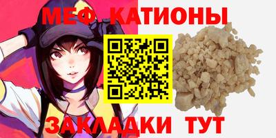 тгк Старая Купавна