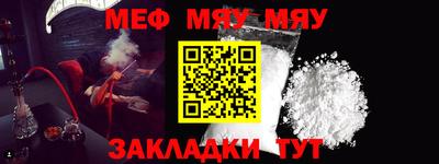 тгк Старая Купавна
