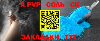 дистиллят марихуана Ставрополь