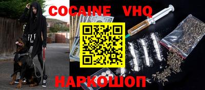 дистиллят марихуана Ставрополь