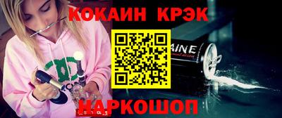 тгк Старая Купавна