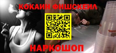 дистиллят марихуана Ставрополь