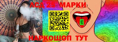 тгк Старая Купавна