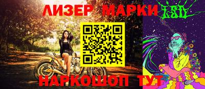 дистиллят марихуана Ставрополь