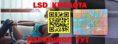 дистиллят марихуана Ставрополь