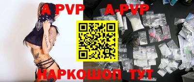 тгк Старая Купавна