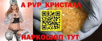 тгк Старая Купавна
