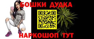 бошки Среднеуральск
