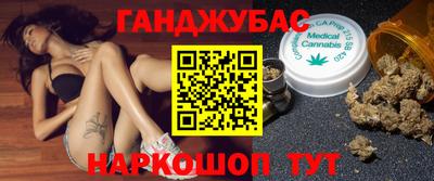 дистиллят марихуана Ставрополь