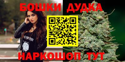 бошки Среднеуральск