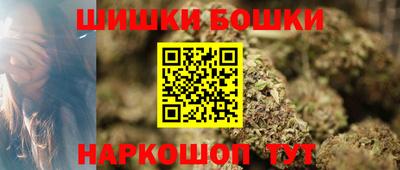 бошки Среднеуральск