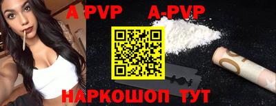 тгк Старая Купавна
