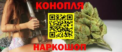дистиллят марихуана Ставрополь