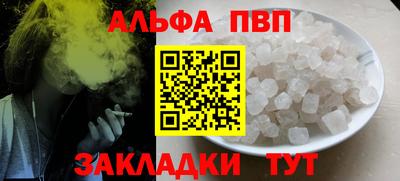 дистиллят марихуана Ставрополь