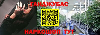 тгк Старая Купавна