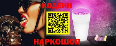 тгк Старая Купавна