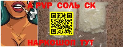 тгк Старая Купавна