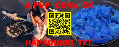 тгк Старая Купавна