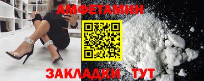 тгк Старая Купавна