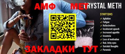 Альфа ПВП Янаул