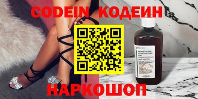 тгк Старая Купавна