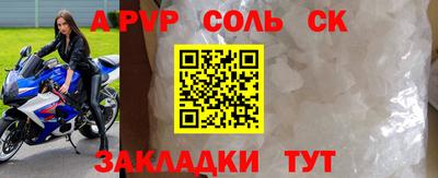 бошки Среднеуральск