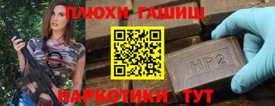 дистиллят марихуана Ставрополь