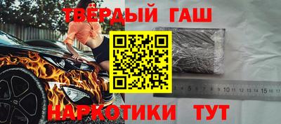 тгк Старая Купавна