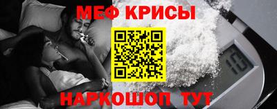 тгк Старая Купавна
