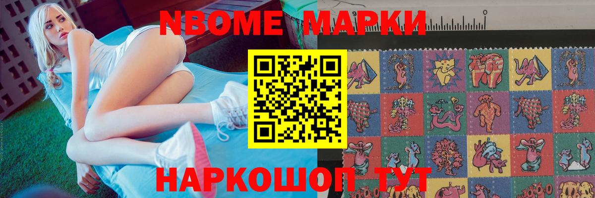 Амфетамин   Кингисепп  Меф   ГАШ  APVP СК   МАРИХУАНА  COCAIN  Вход с VPN  МЕТ 