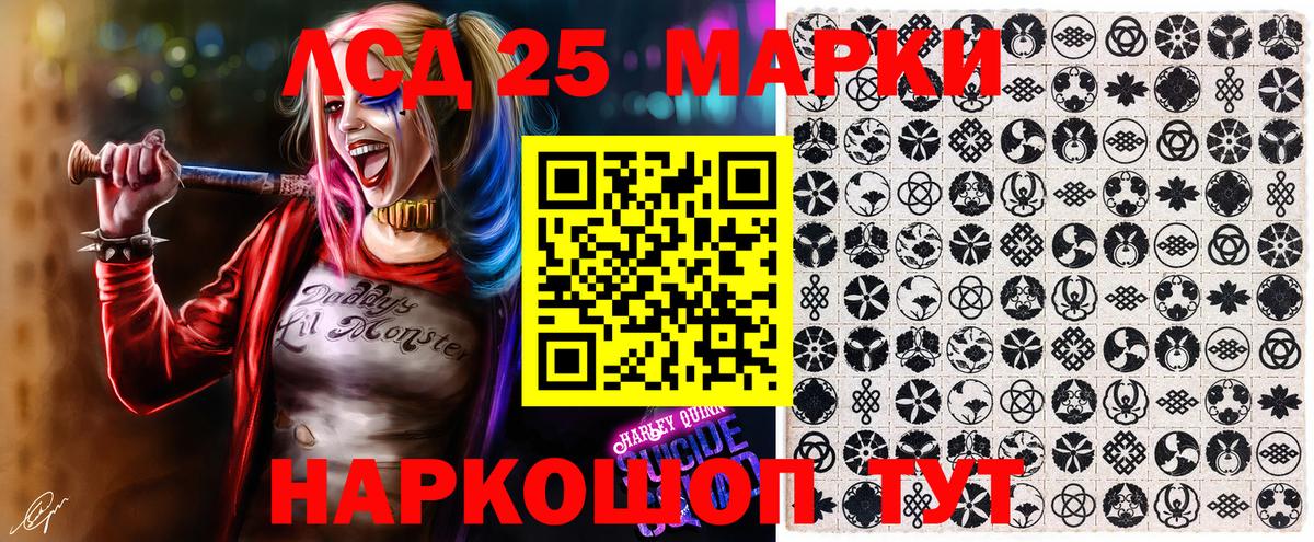 Наркотические марки 1,8мг Кингисепп