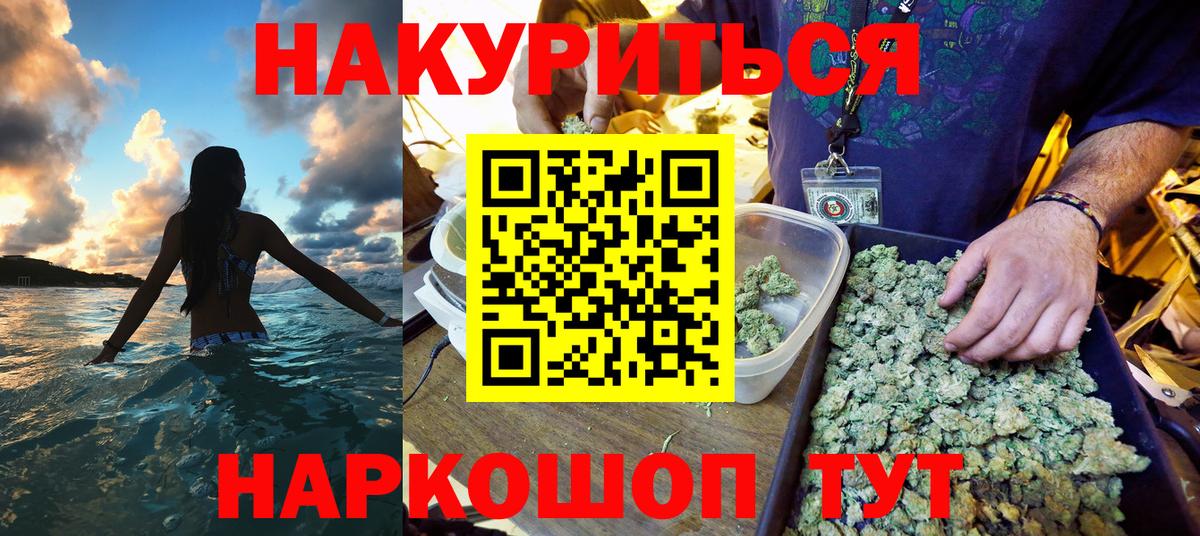 Бошки Шишки индика  Вход с VPN  Кингисепп  Бошки Шишки Ganja  Бошки Шишки гибрид 